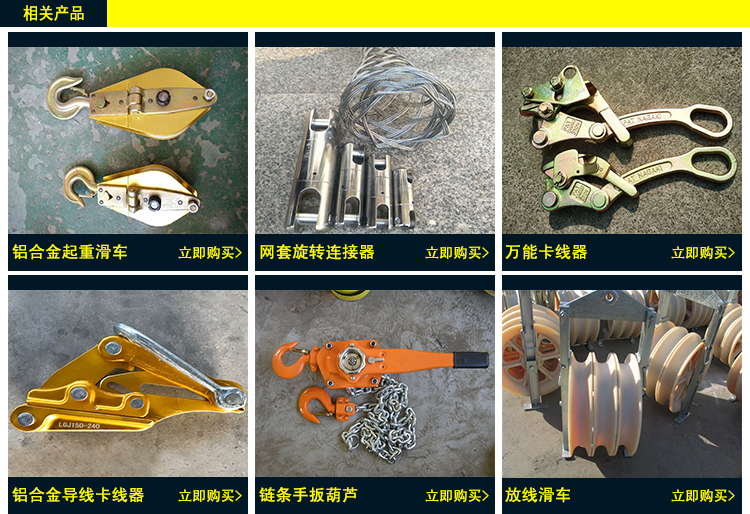 四级承装 承修必备压接工具液压压接钳 导线压接机600kn