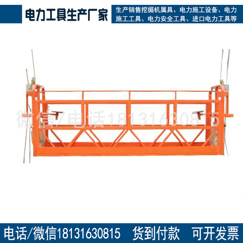 定制新款吊车吊篮 高空作业升降吊篮热镀锌高空吊篮