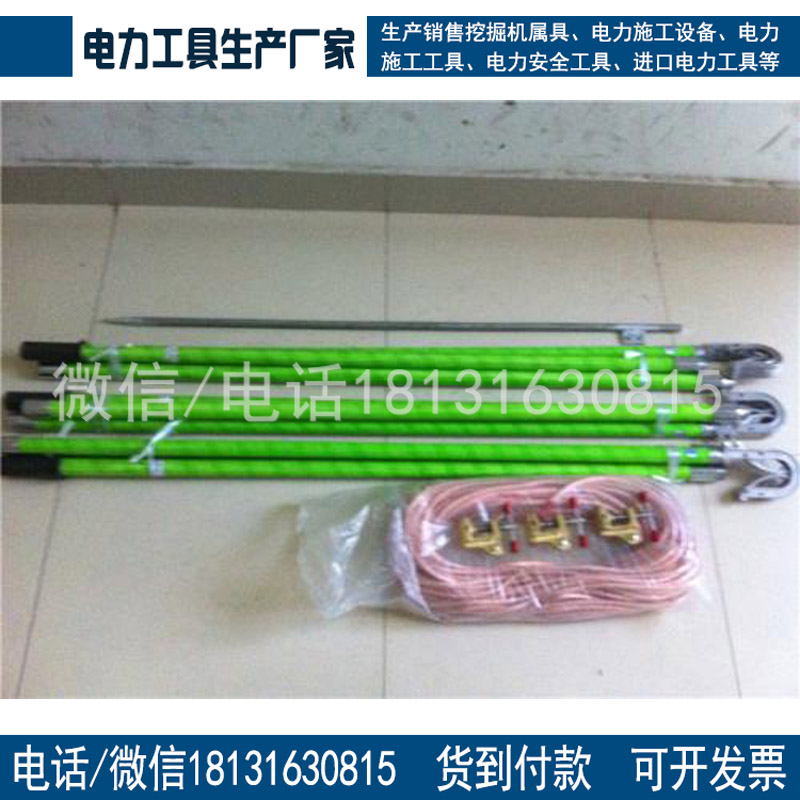 电力专用双舌接地线高压接地线接地线夹子铜线接地