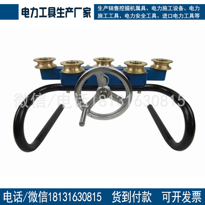 现货出售校直器接触网用五轮导线电车线校直器铜轮整弯器