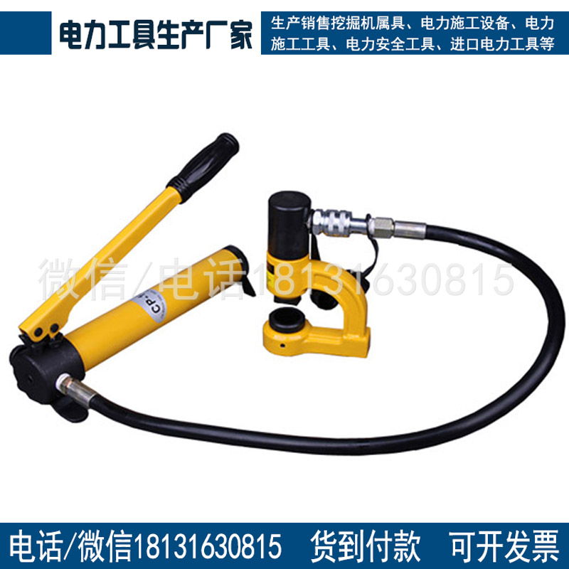 液压角铁铜排冲孔器槽钢冲孔机CH-60 70现货供应