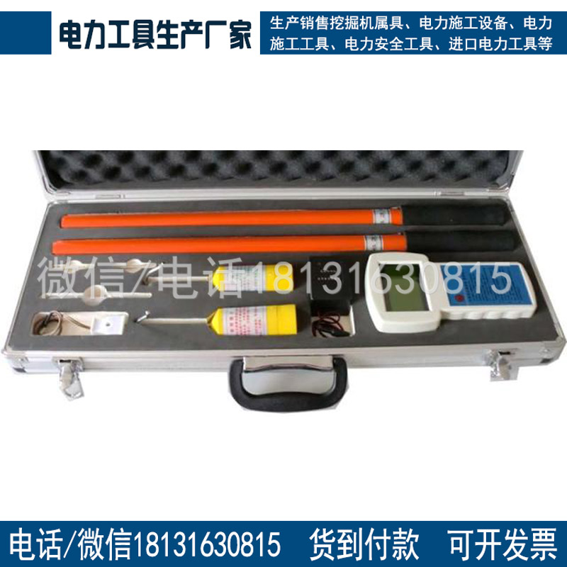 供应TAG6000高压核相仪 核相器  高压无线核相仪