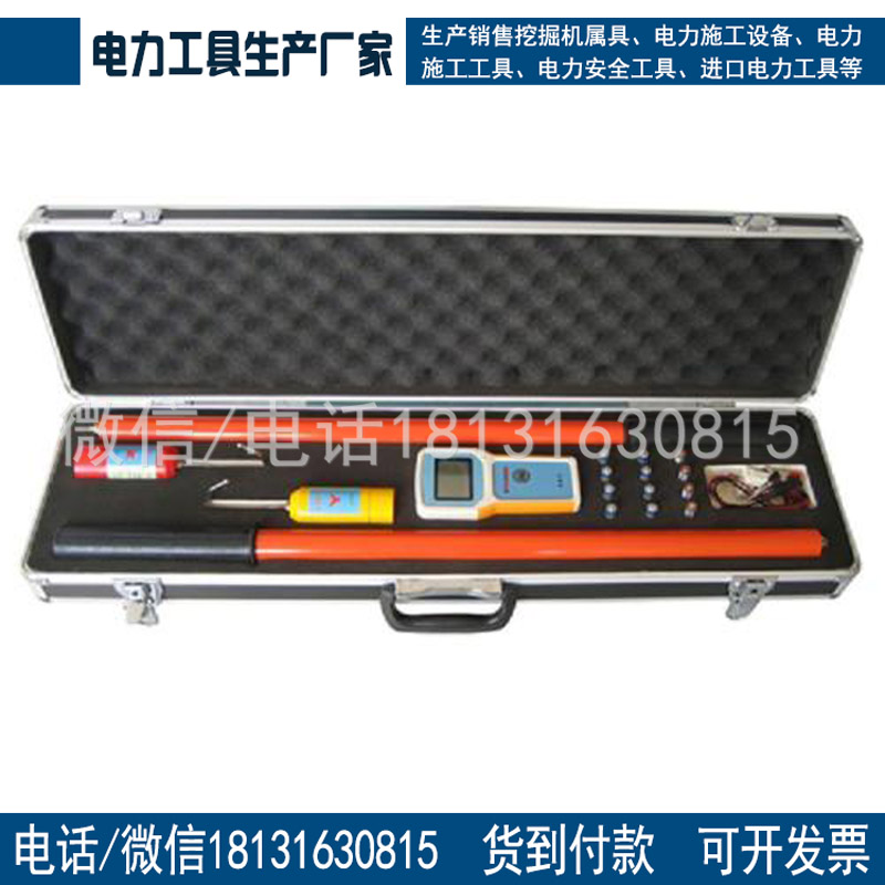 220kv高压核相仪指针式核相器高压核相仪电力仪器仪表