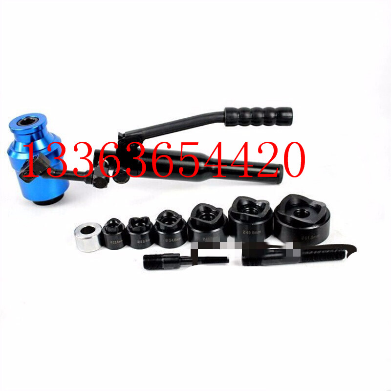 液压工具WK-12AL万向液压开孔器不锈钢打孔器扩孔器