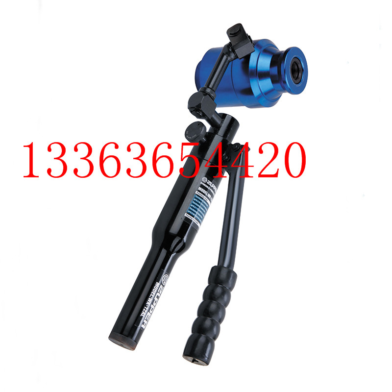 22.5-61.5mm不锈钢铁板扩孔器WK-12AL万向液压打孔器开孔器