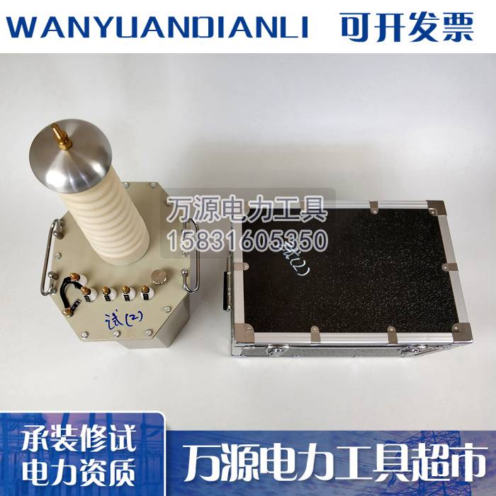 承装承修承试四级专用工频耐压试验装置资质单升级办理可开发票