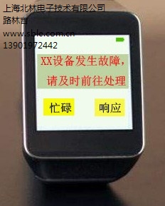 智能手环订制,智能管理手环功能开发,北林供