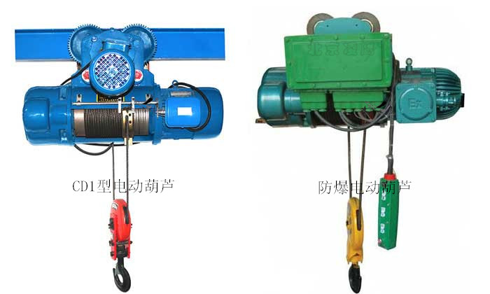 钢丝绳起重葫芦价格 5吨10吨钢丝绳电动葫芦