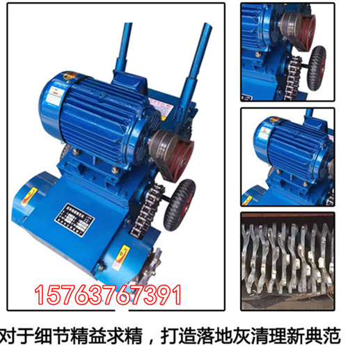 双滚刀电动式清渣机 手推600型高强清灰机 新型