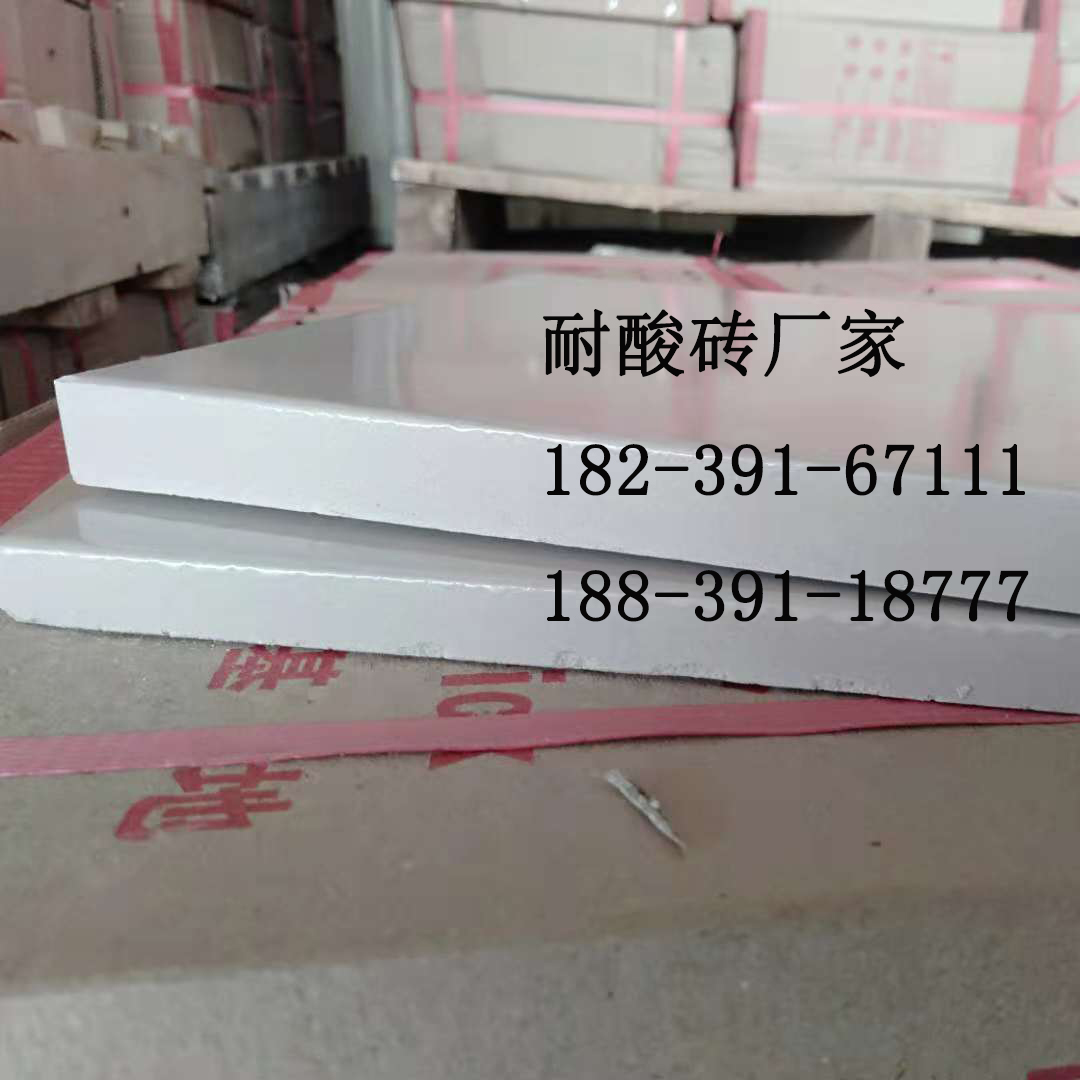 广西耐酸砖 广西防腐耐酸碱瓷砖厂家