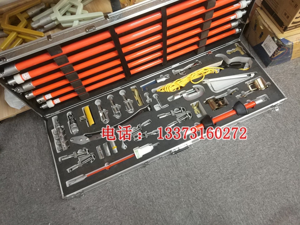 绝缘组合工具10kV带电作业组合工具组合工具套装操作杆