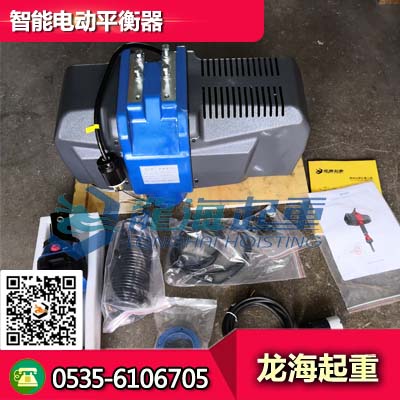 智能电动平衡器提升高度1.5m 自带防超载装置
