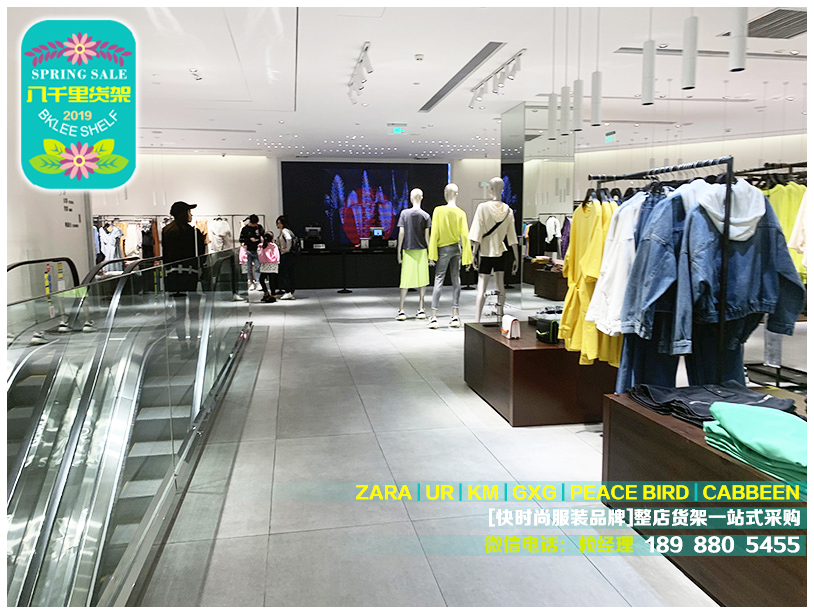 ZARA、HM货架加盟_及时上海ZARA、HM货架_【图文】