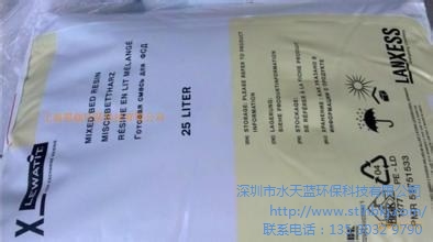德国进口朗盛离子交换树脂M800朗盛离子交换树脂M800价格 水天蓝供