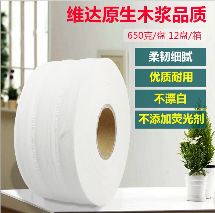 双健、sj-03、大卷纸 批发