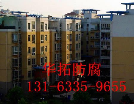 高空网架防腐包工包料