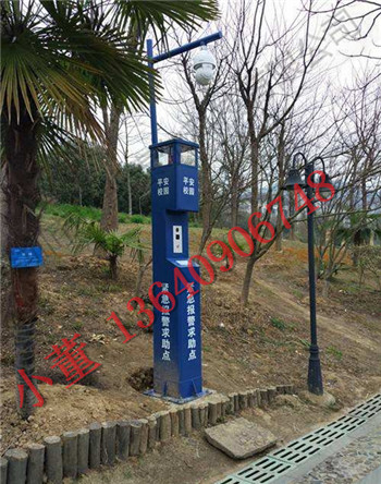 景区联网报警系统