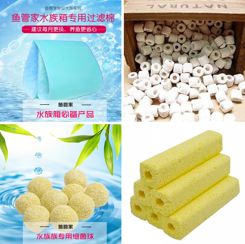 鱼缸过滤材料过滤棉、科技环销售