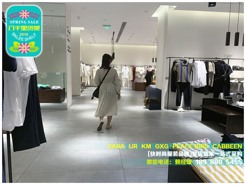 八千里货架推出ZARA、HM货架店_海量ZARA、HM货架旗舰店_【资讯】