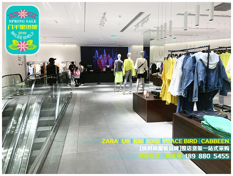 ZARA、HM货架图片_您有挑不完的lenleZARA、HM货架旗舰店_官网
