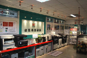 济南复印机专卖中心，专业服务
