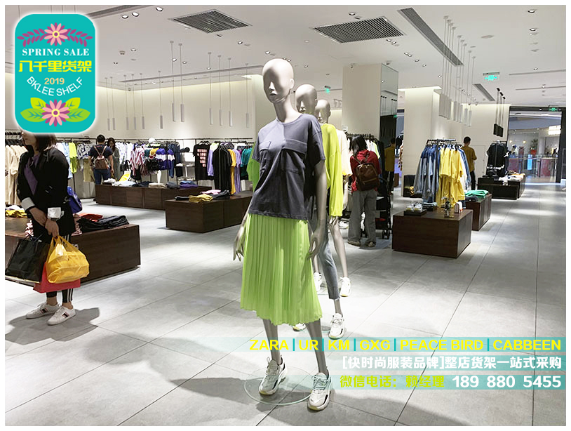 ZARA、HM货架_汇集海量上海lenleZARA、HM货架_【大全】