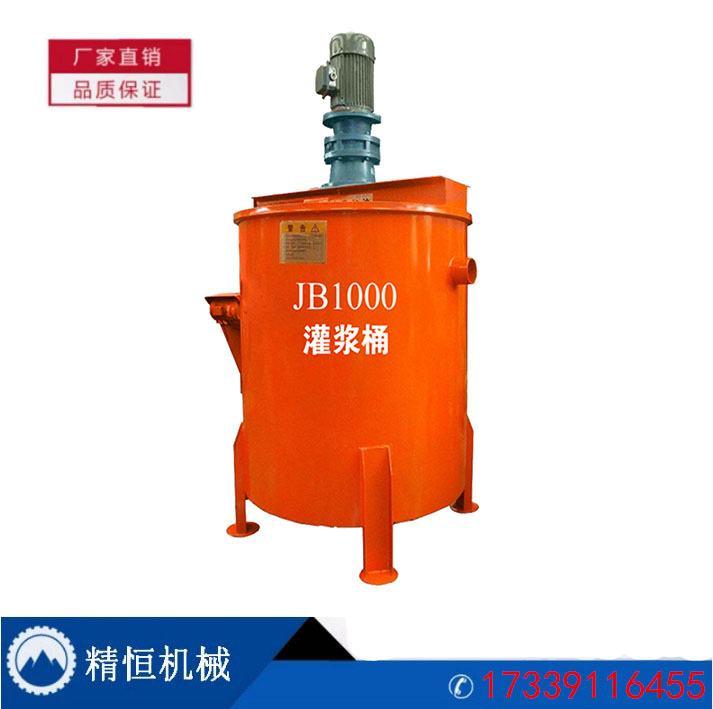 江苏精恒灰浆涡流式储浆桶