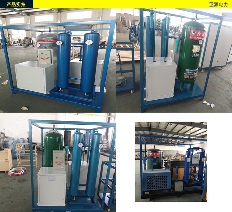 一二三四级申办承修干燥空气发生器 -40℃ 参考流量2m³/min