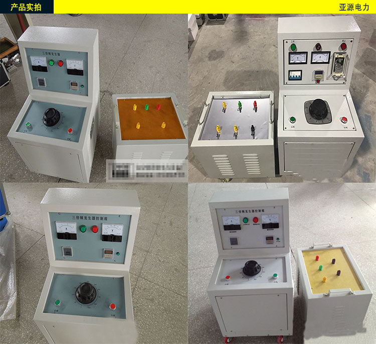 承装、承修、承试电力行业资质感应耐压试验装置5KVA/360V 150HZ
