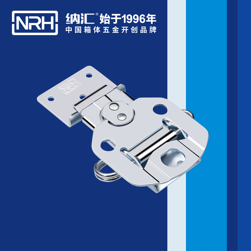 纳汇箱体五金_医用箱扣_军用箱锁扣_金属箱扣