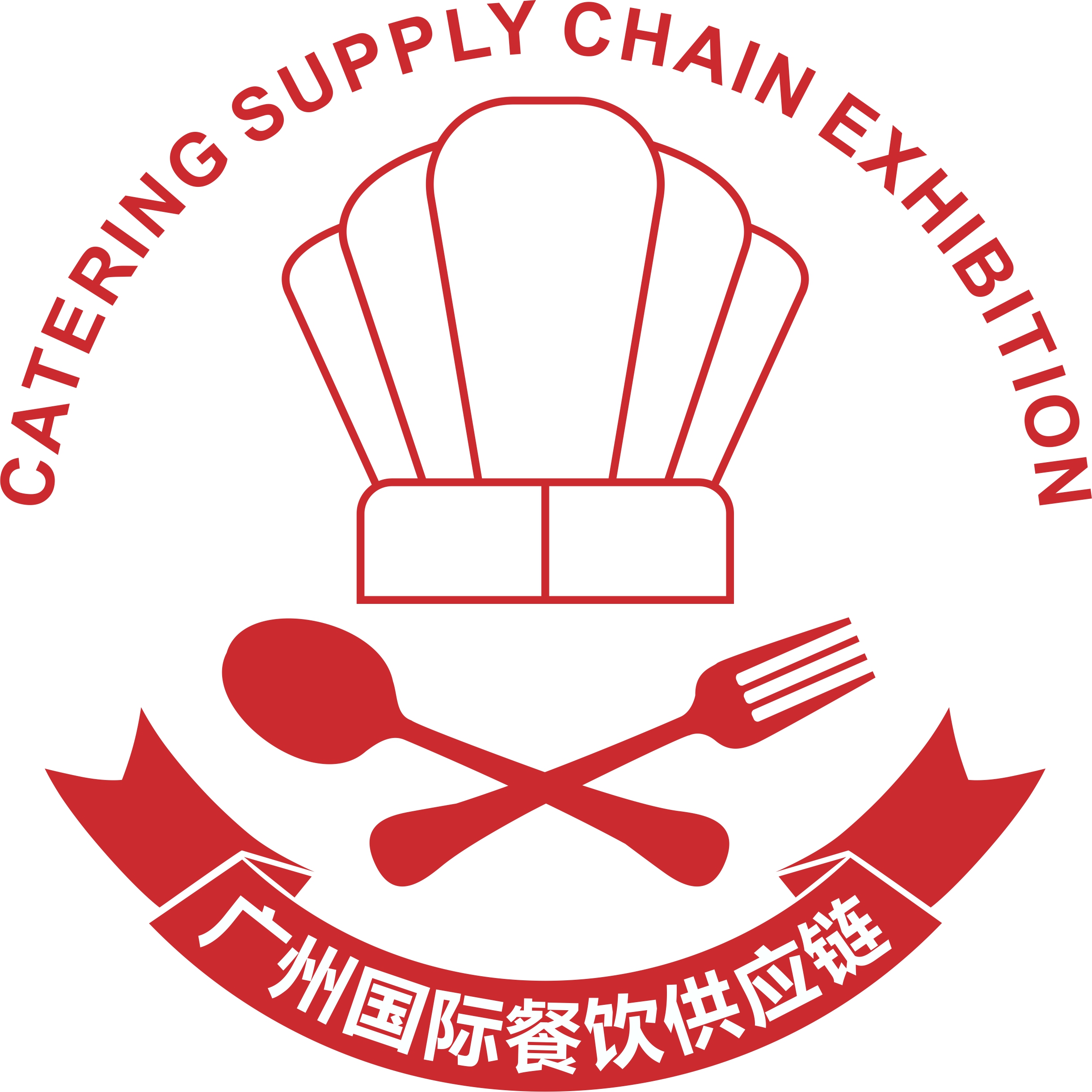 2019年中国(广州) 餐饮供应链展览会