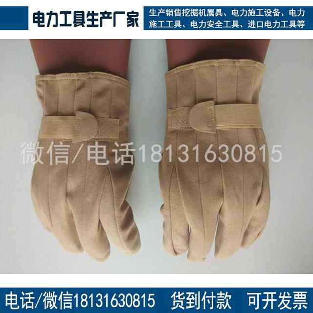 日本原装皮革保护手套10KV电工防护手套防穿刺手套