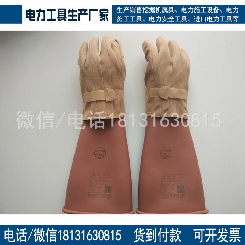 ILPG10A羊皮保护手套带电作业防护手套