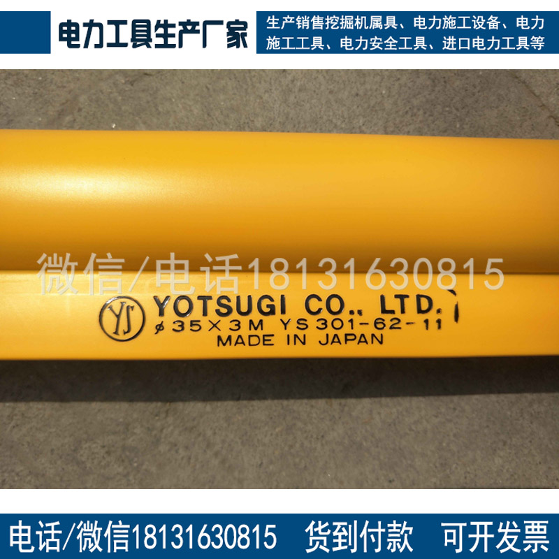 进口绝缘防护管YS301-62-11日本YS原装品质