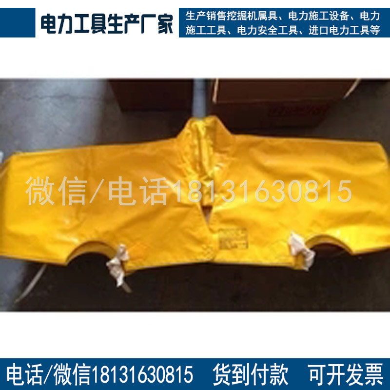 20KV绝缘披肩带电作业设备树脂绝缘披肩厂家直销