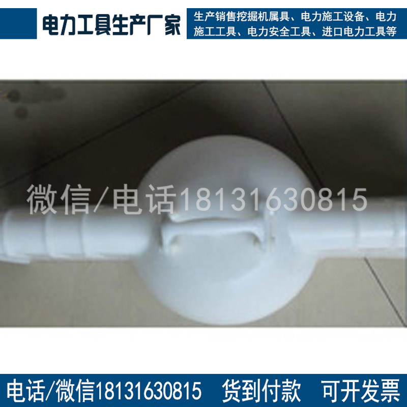 带电作业用导线硬质遮蔽罩原装轻型硬质导线遮蔽罩