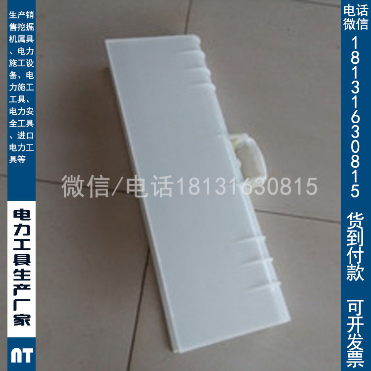 DDSF导线遮蔽罩绝缘导线遮蔽罩绝缘横担导线轻型硬质遮蔽罩