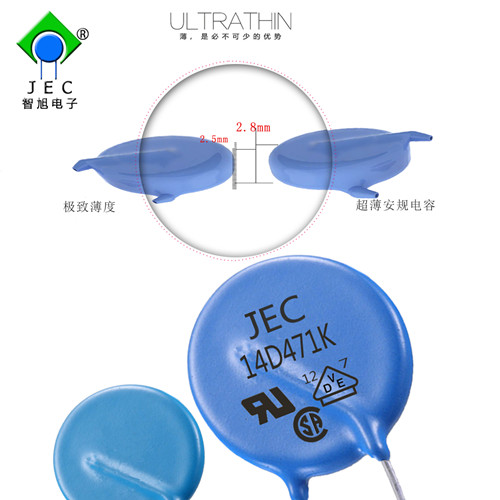 电子驱蚊器的压敏电阻