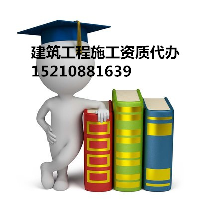 北京顺义区建筑总承包专业承包一起交给我们办