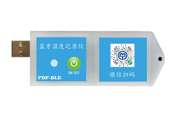 蓝牙U盘温度记录仪PDF-BLE