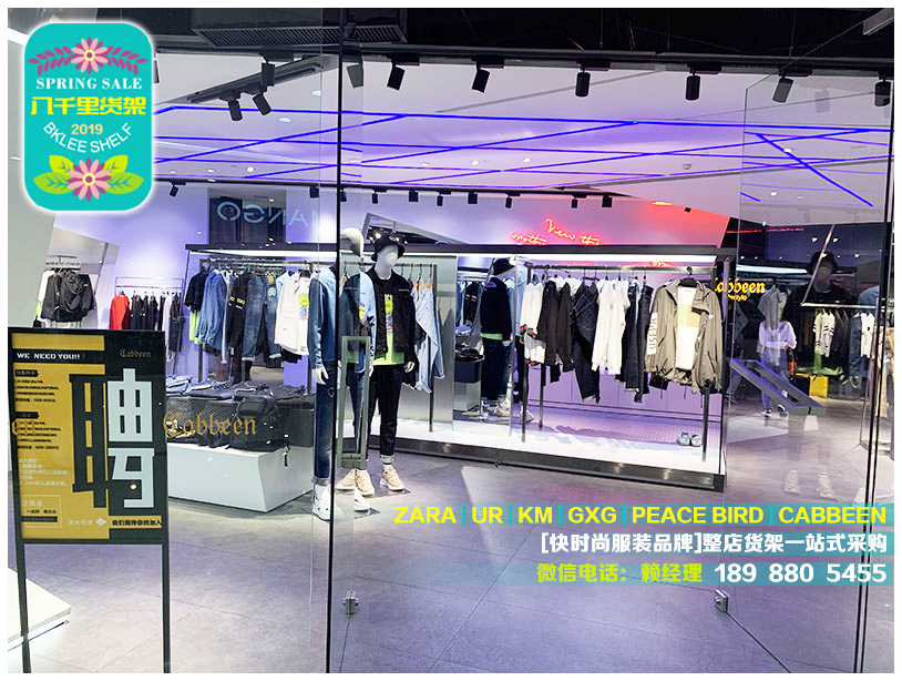 ZARA、HM货架店_有针对性lenleZARA、HM货架旗舰店