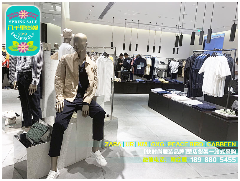 ZARA、HM货架加盟_多样的lenleZARA、HM货架官方