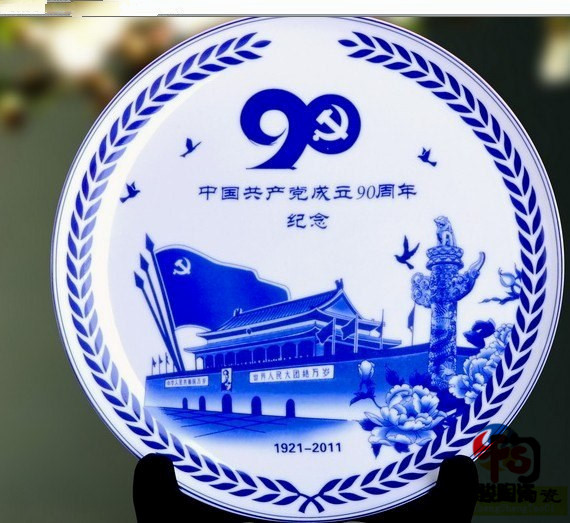 建国70周年陶瓷赏盘厂家直销 陶瓷纪念盘16寸定做