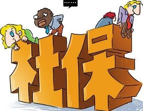 代缴珠海社保|代买珠海社保|珠海社保代理，珠海社保78项业务“全城通办”！