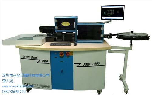 扭轴数控折弯机 深圳数控折弯机编程 深圳折弯机下模具 永华供