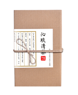沁琰清茶