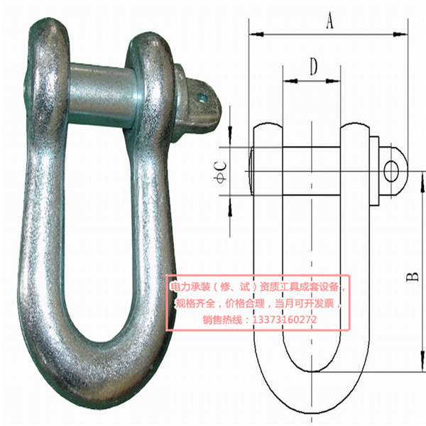 镀锌弓形卸扣电力卸扣4.9T合金钢电力专用卸扣