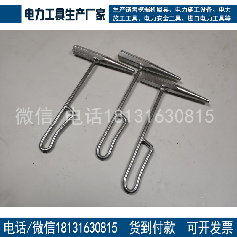 铁路信号冲子塞钉冲子钢制剁子铁路工务器材