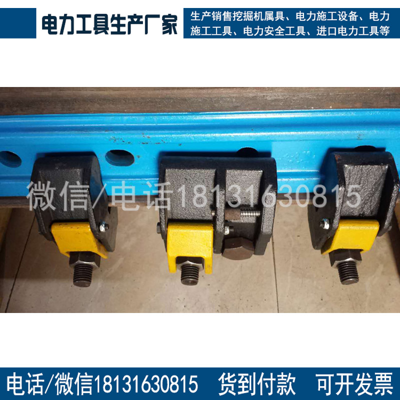 现货供应钢轨接头无孔夹紧装置钢轨急救器无孔夹具