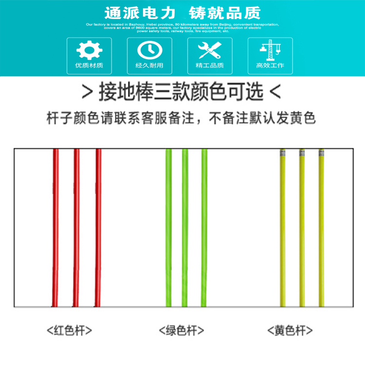 宏晨TPJDX-1电力检修接地线安全施工接地线厂家